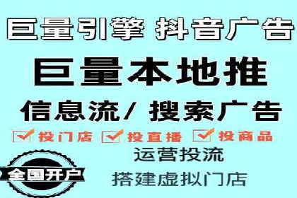 原生信息流广告案例分享